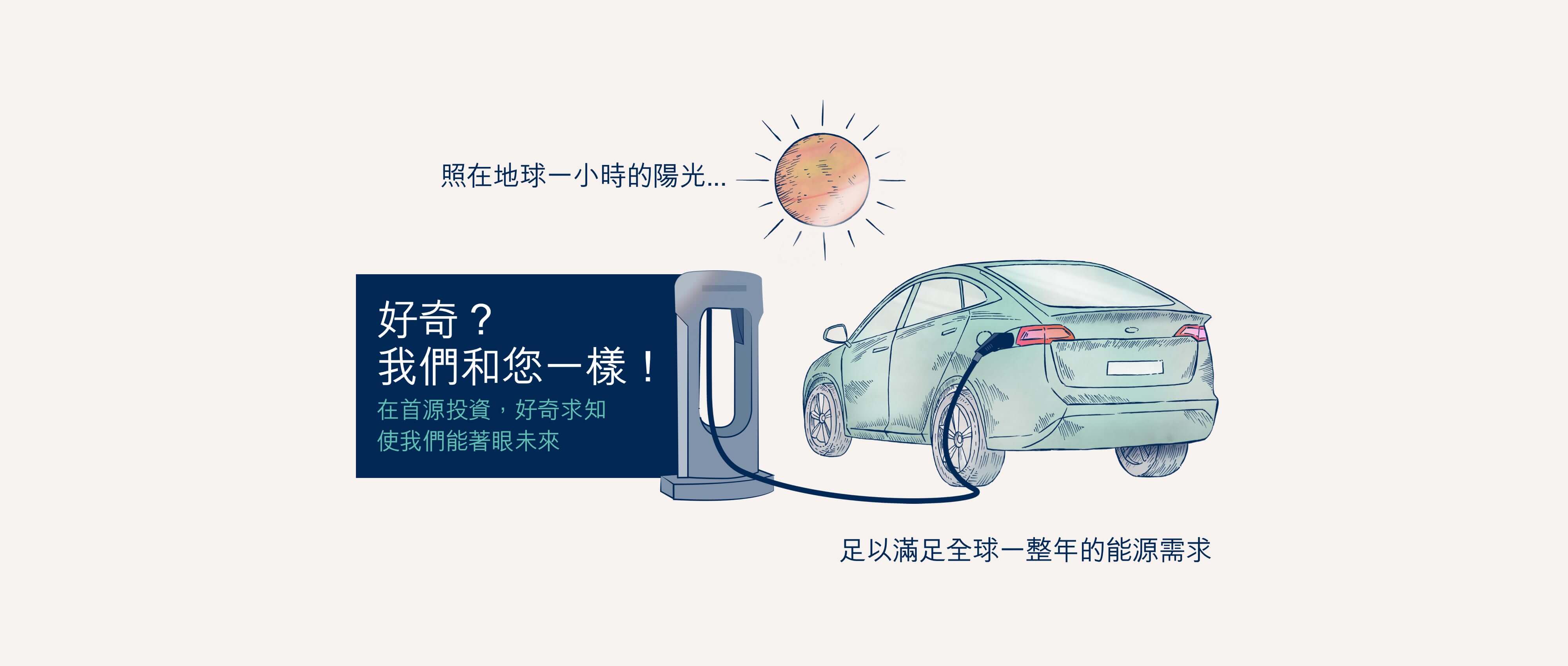 curious-banner-coloured-car-tc.jpg