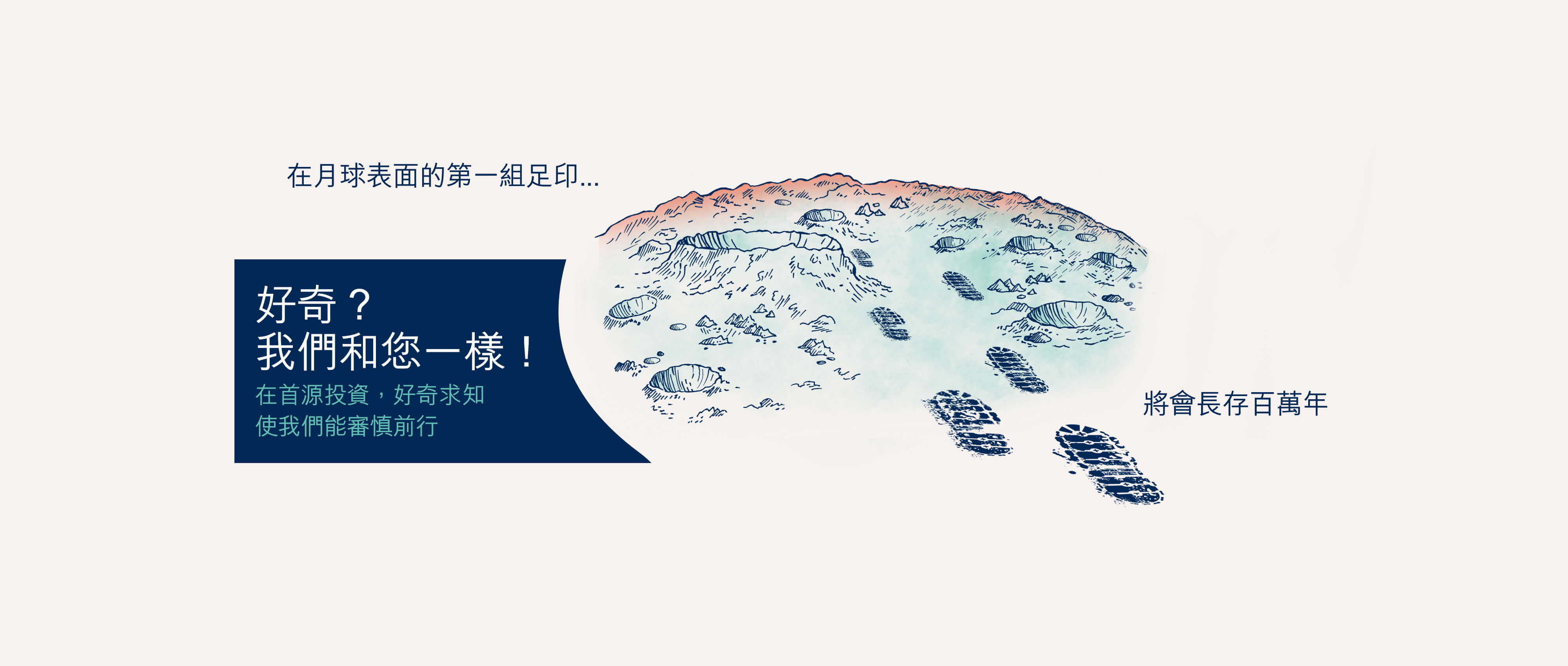 curious-banner-coloured-moon-tc.jpg