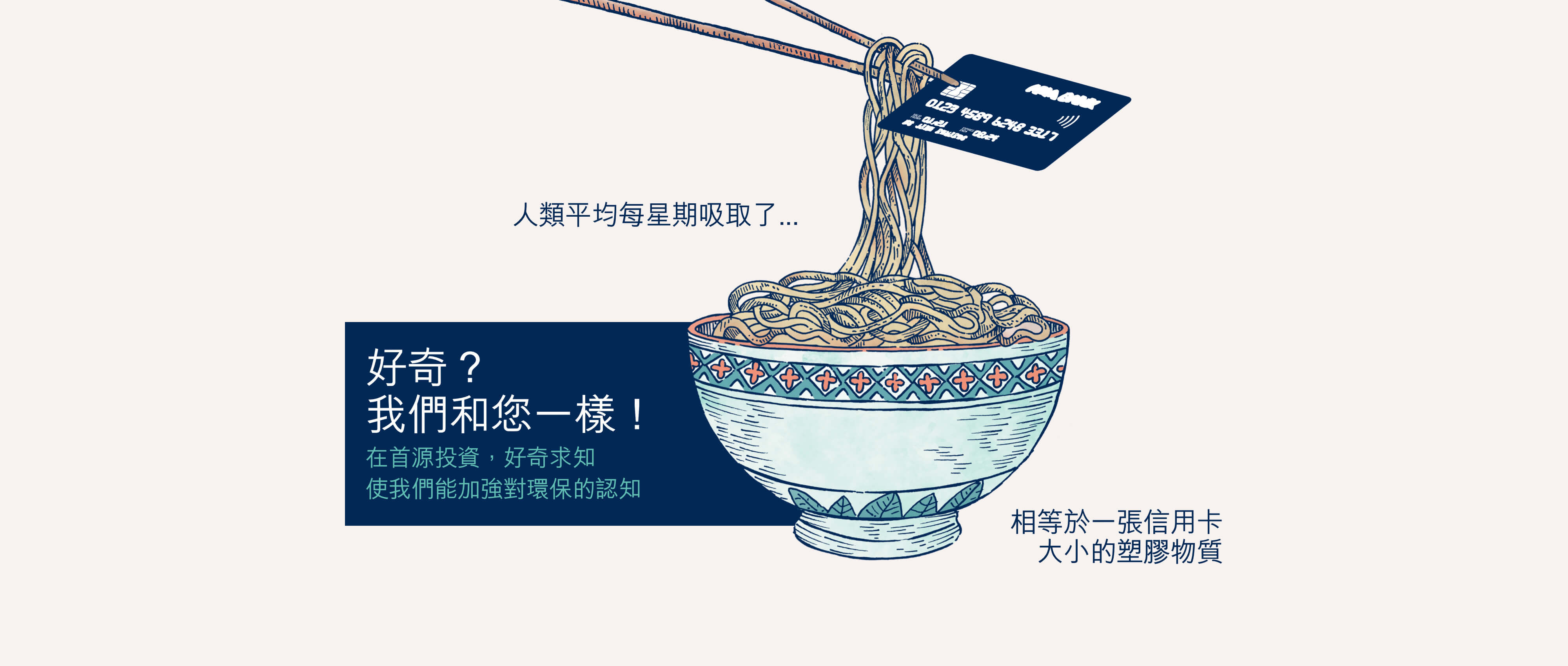curious-banner-coloured-noodle-tc.jpg